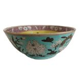 19th Century Chinese Guangxu Bowl With The Mark Of The Period