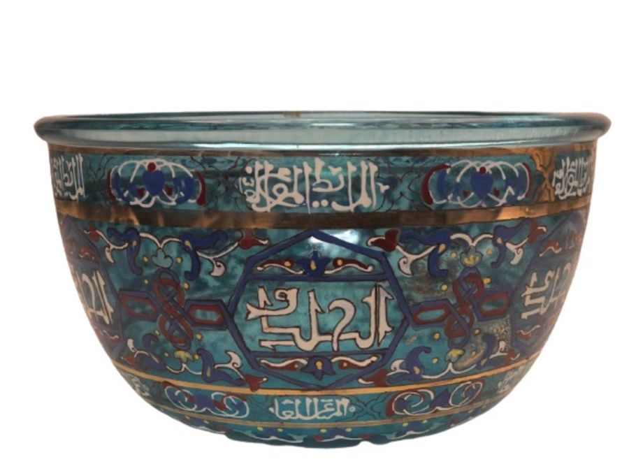 19th Century Islamic Bohemian Bowl With Calligraphic Inscriptions