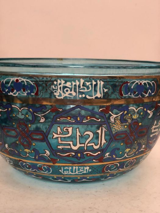 19th Century Islamic Bohemian Bowl With Calligraphic Inscriptions - Image 4 of 5