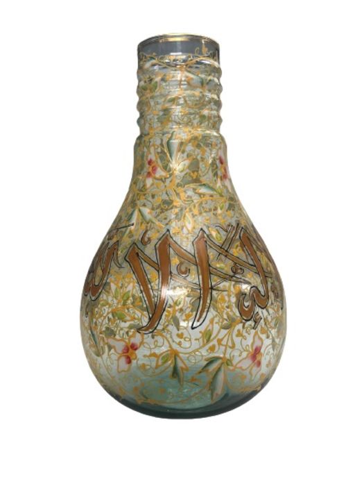 Islamic Bohemian Gilded Bottle With Calligraphic Inscriptions