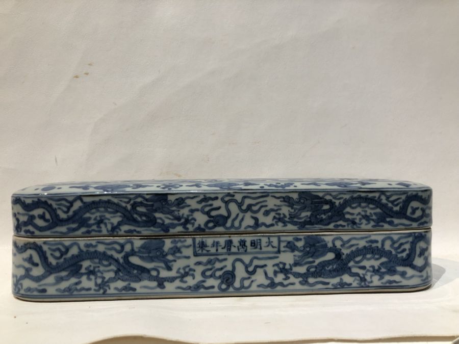 Late 19th Century Chinese Blue & White Box for Islamic Market Signed - Image 2 of 9
