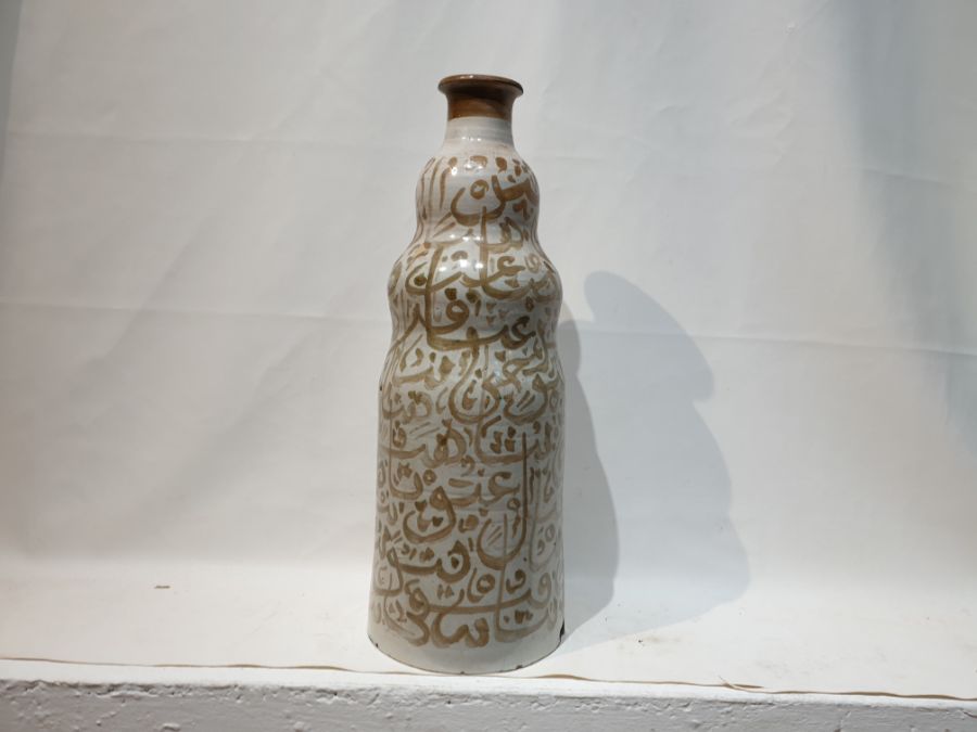 19th Century Islamic Ceramic Vase With Islamic Inscriptions - Image 2 of 7