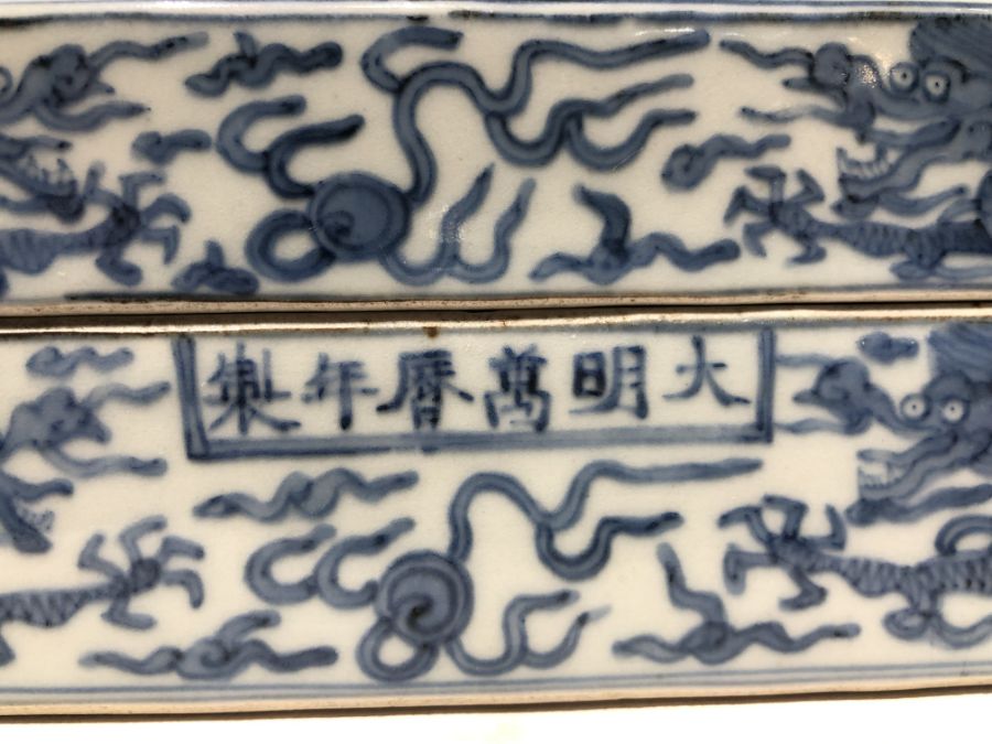 Late 19th Century Chinese Blue & White Box for Islamic Market Signed - Image 4 of 9