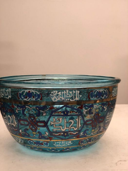 19th Century Islamic Bohemian Bowl With Calligraphic Inscriptions - Image 5 of 5