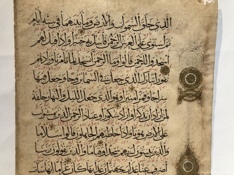 15th Century Mamluk Qur'an Folio Written in Black with a Persian Translationin. - Image 2 of 6