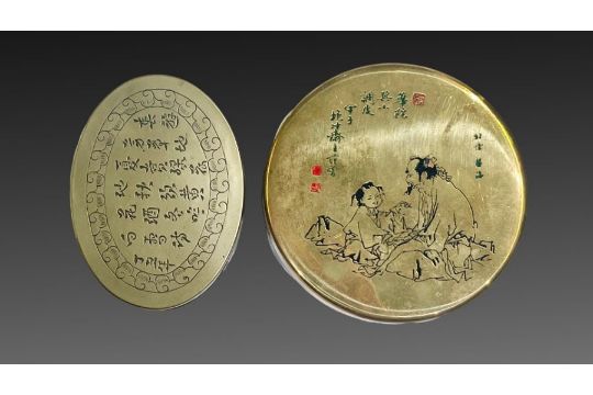 Chinese Brass Ink boxes With Inscriptions & Signed Republic Period - Image 2 of 9