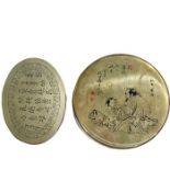 Chinese Brass Ink boxes With Inscriptions & Signed Republic Period