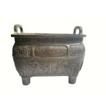 Large Chinese Bronze Censor Xuande Mark & Taotie Decoration Qing Period