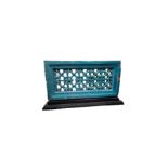 Islamic Turquoise Reticulated Panel