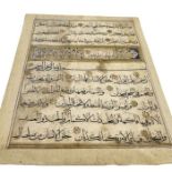 A page from Timurid Quran With Head Of Surah 13-14