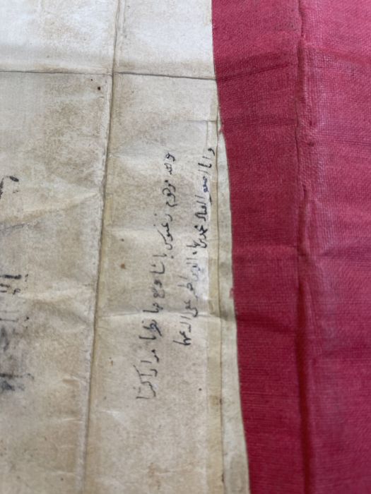RARE IMPORTANT FIRMAN TUGHRA OF SULTAN MEHMED II - Image 3 of 10