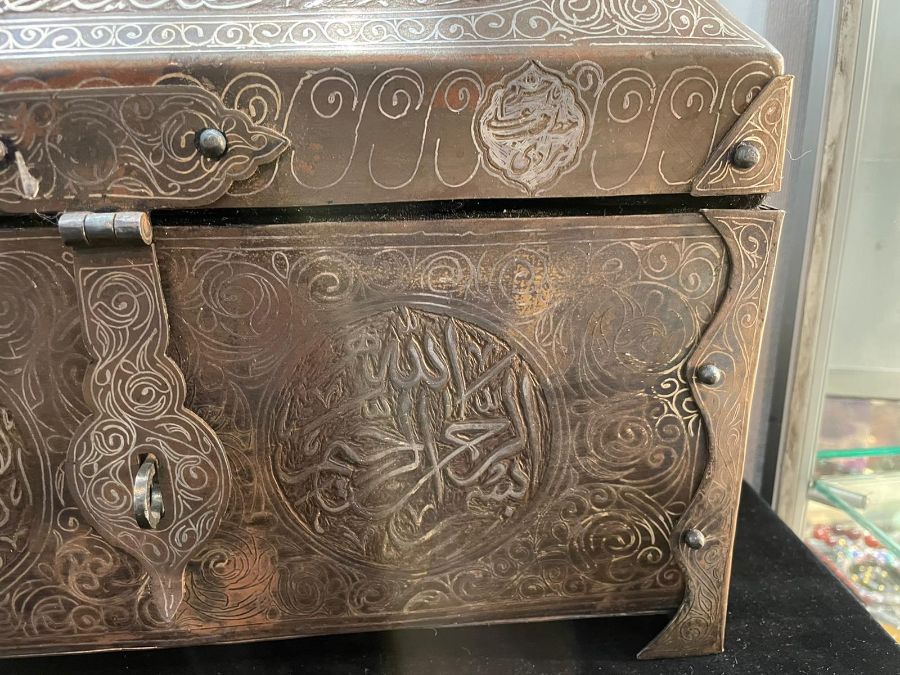 19th Century Gold Silver & Bronze Inlay Box With Calligraphic Inscriptions - Image 8 of 11