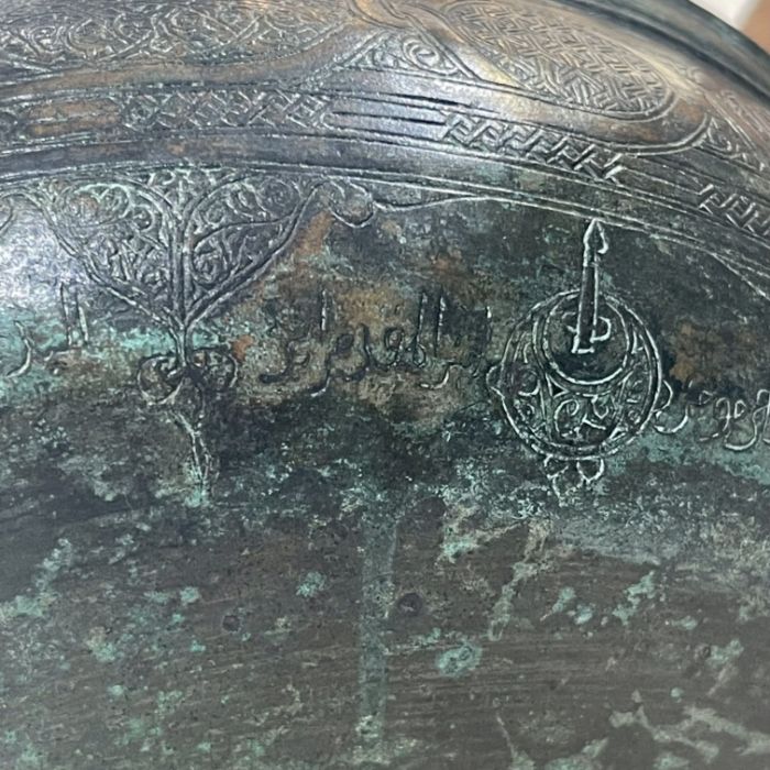 A MAMLUK ENGRAVED BRASS BRONZE BOWL,14TH CENTURY - Image 2 of 2