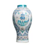 Large Moroccan Vase