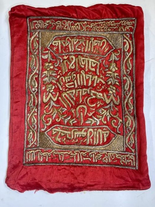 Early 20th Century Silk On Gold Metal Embroidery Calligraphy Kaaba Key Cover