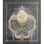 Ottoman Turkish Kaaba Painting With Floral Calligraphy Oil On Canvas Late 19th Century