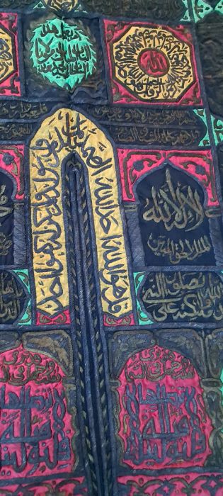 THE EXTERNAL CURTAIN OF THE KA'BA DOOR (BURQA') LATE 20TH CENTURY - Image 11 of 16