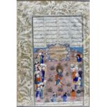 Safavid Shahnameh Page Zand Period