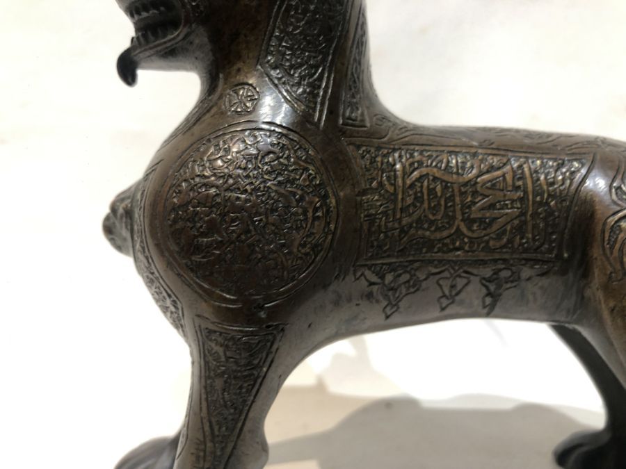 Rare Islamic Bronze Aquamanile Figure With Calligraphic Inscriptions - Image 3 of 11