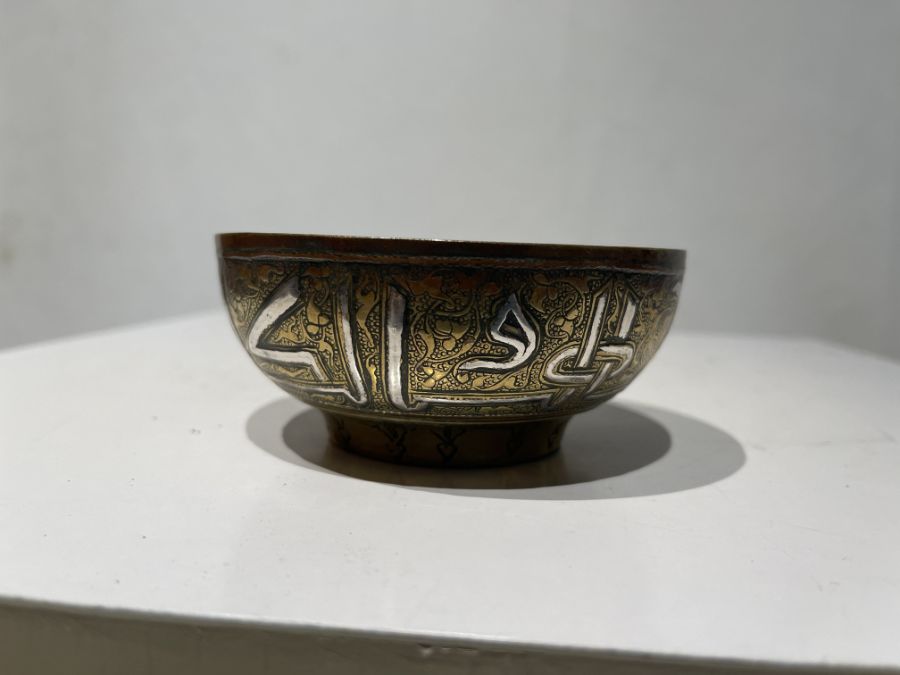 19th Century Islamic Bronze Silver & Copper Inlay Bowl With Calligraphic Inscriptions - Image 2 of 12