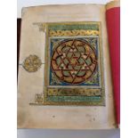 Book Of The Path Of Truth By Imam Abdul Qadir Al-Jilani Morocco Dated 1218