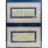 Pair Of Qajar Poems On Paper Framed Calligraphy