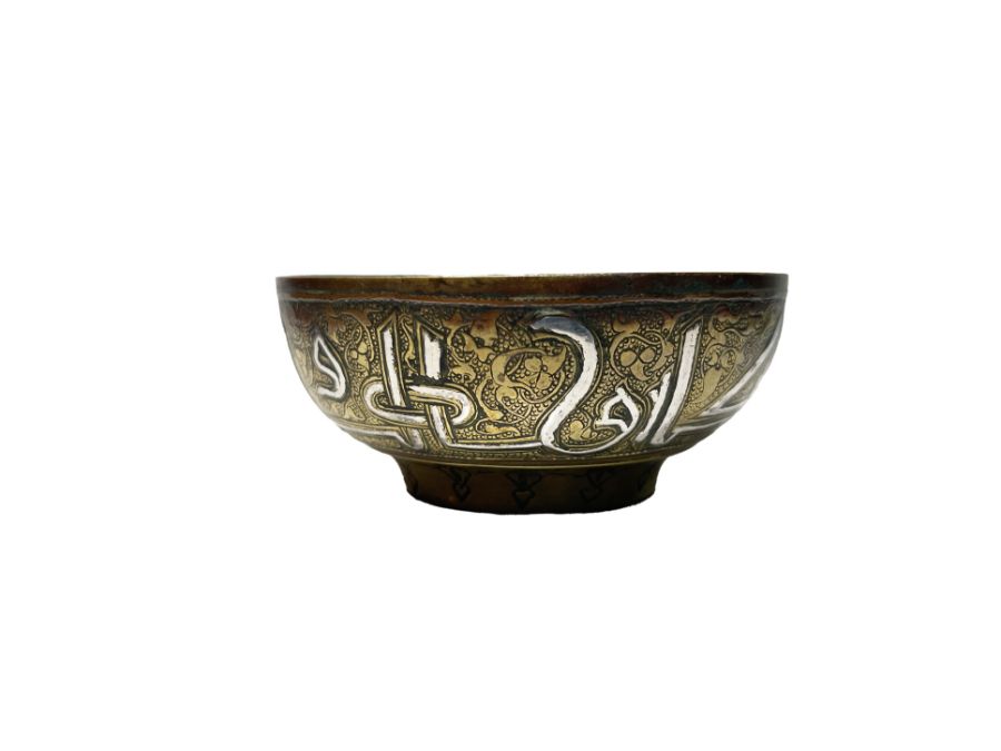 19th Century Islamic Bronze Silver & Copper Inlay Bowl With Calligraphic Inscriptions