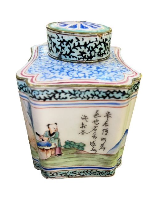 CHINESE CANTON ENAMEL FLASK WITH INSCRIPTIONS QING PERIOD - Image 2 of 4