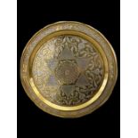 Damascene Cairoware Silver Inlay Plate 19th Century