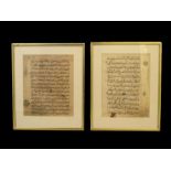14th/15th Century Pair Of Framed Mamluk Quran Pages