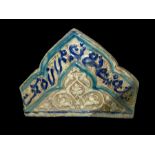 Persian Lustre Turquoise Tile 12th Century
