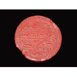 Indian Lacquer Seal Dated 17th Century WITH BUDDHA & INSCRIPTIONS