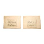 14th/15th Century Probably Egypt Pair Of Calligraphy Folios