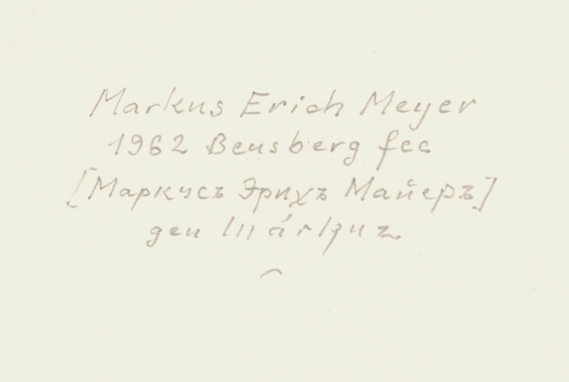 Meyer, Markus Erich (1962 Bensberg) "Knieender Bettler mit Pfeifchen, Vollmond und Melone" - Bild 4 aus 5