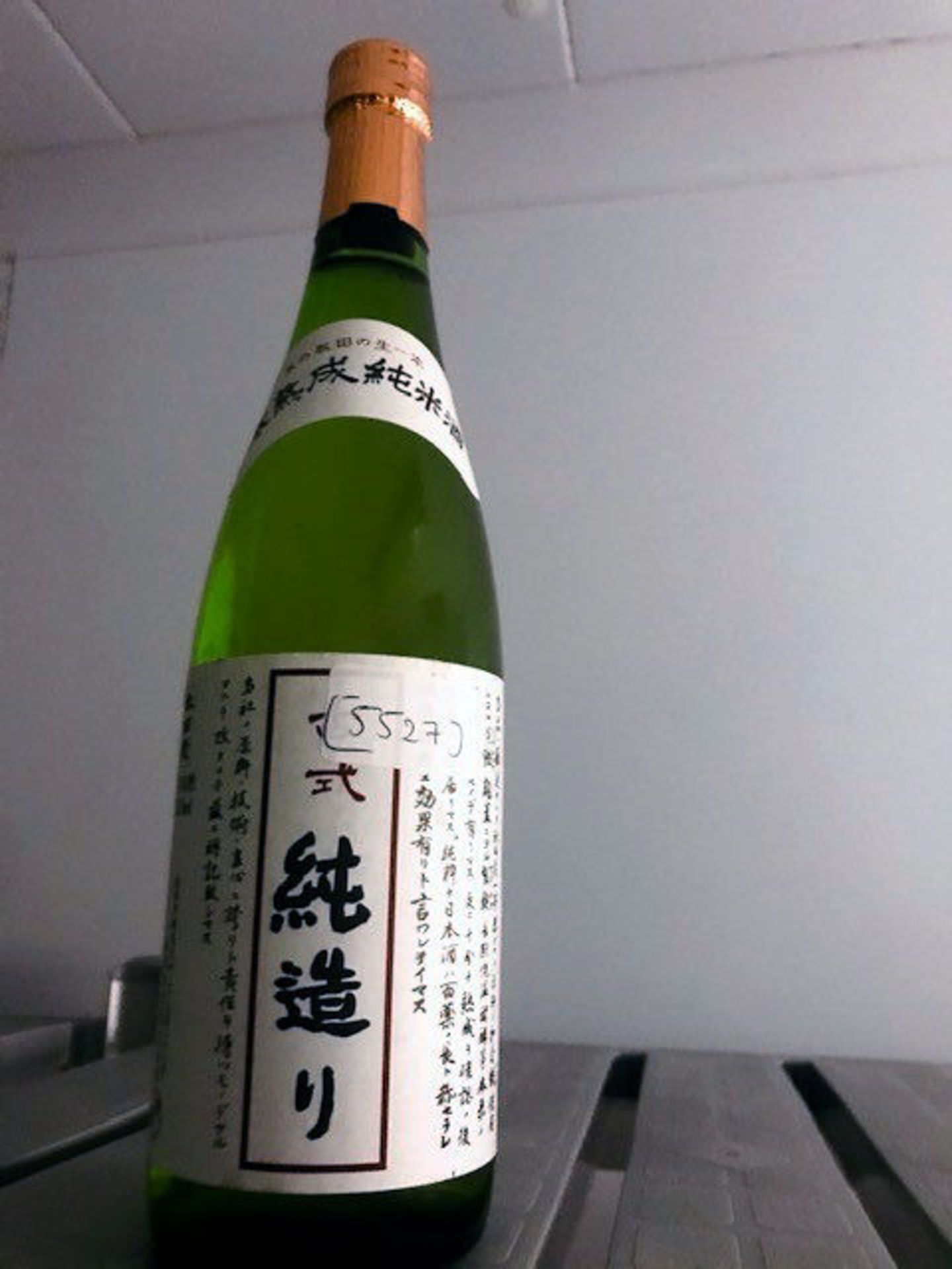 Japanese-Northern Skies Jum 1 X Bottle