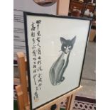 David Kwo Da-Wei (1919-2003) Chinese Lithographic Print Black Cat - Kim Da Wei Kwo, David Kwo 1919-