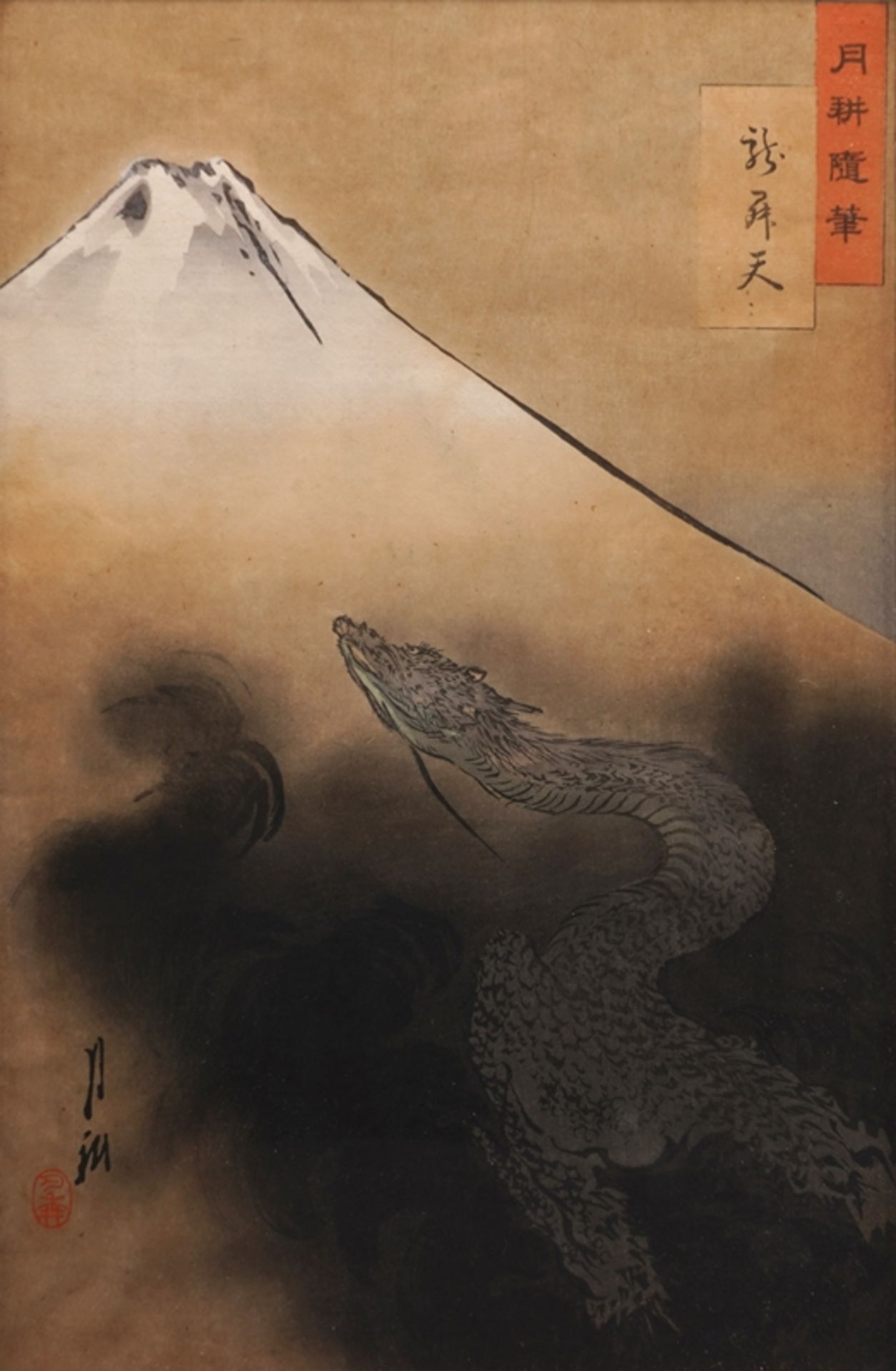 Gekko, Ogata - Image 3 of 5