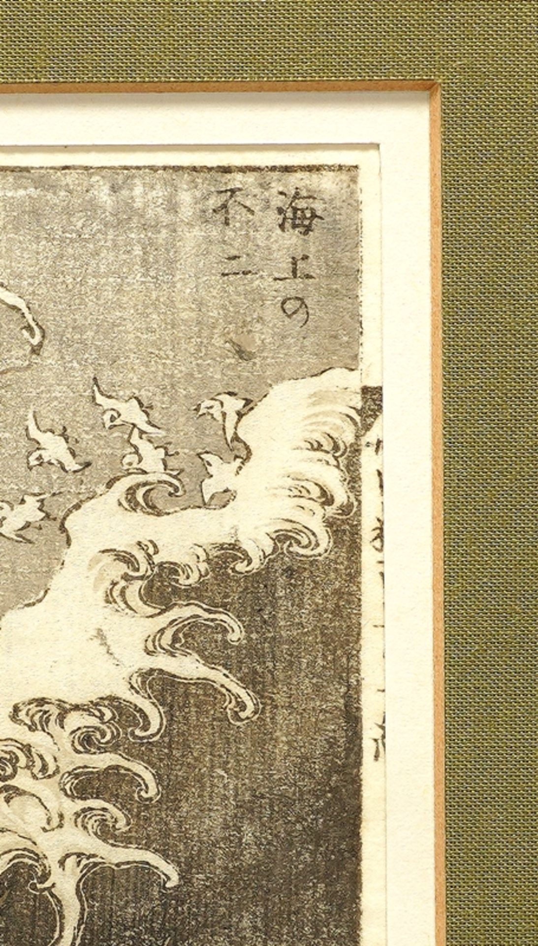 Hokusai, Katsushika - Image 3 of 5