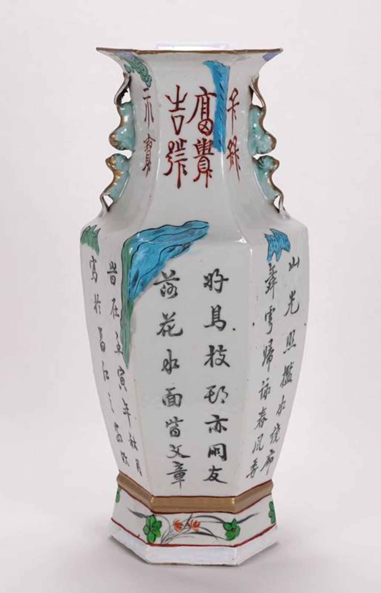 Chinese vase - Image 2 of 3