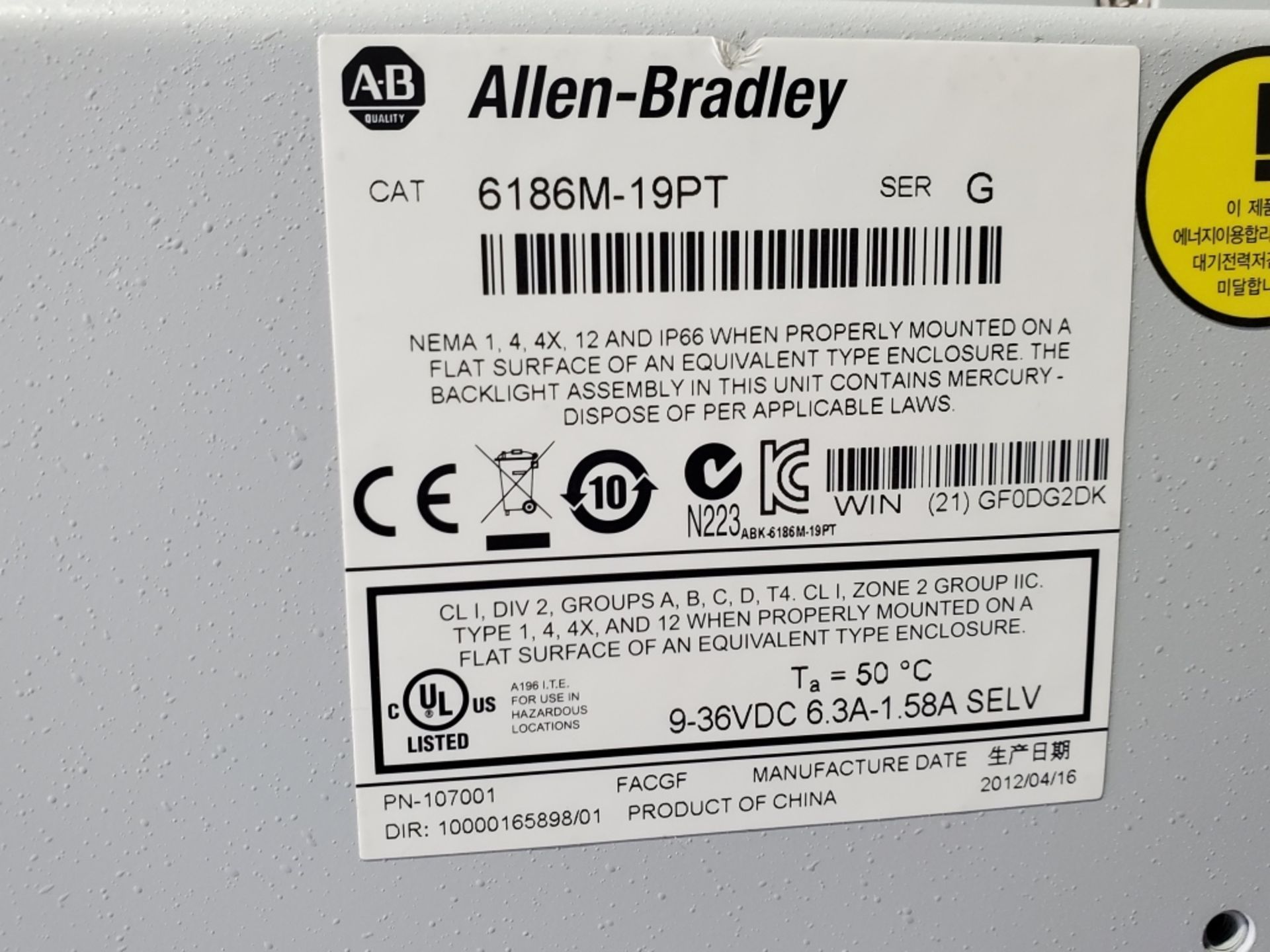 Controller Enclosure With Allen-Bradley 1900M PLC - Image 6 of 10