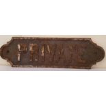 Cast Metal Plaque - Private