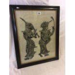 TWO WOODBLOCK PRINTS OF EASTERN MUSICIANS