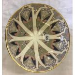 LARGE ART DECO STYLE FRUIT BOWL RETAILED BY LIBERTY IN LONDON MADE BY MASONS IRONSTONE 10 1/4 DIA' X