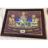 FRAMED ELIZABETH II 40 YEAR ANNIVERSARY STAMPS & COINS IN FRAME