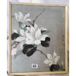 JAPANESE SCHOOL: BOUGH OF BLOSSOM, WATERCOLOUR SIGNED & SEALED