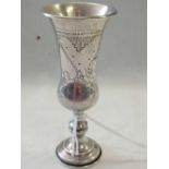 ENGRAVED SILVER KIDDUSH / SHERRY CUP ON PEDESTAL FOOT - B'HAM 1934