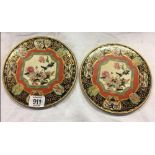 2 ORIENTAL TEA POT OR PLATE STANDS 6.5'' DIA