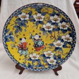 MODERN JAPANESE PLATE BY YOU & ME, APPROX 15'' DIA