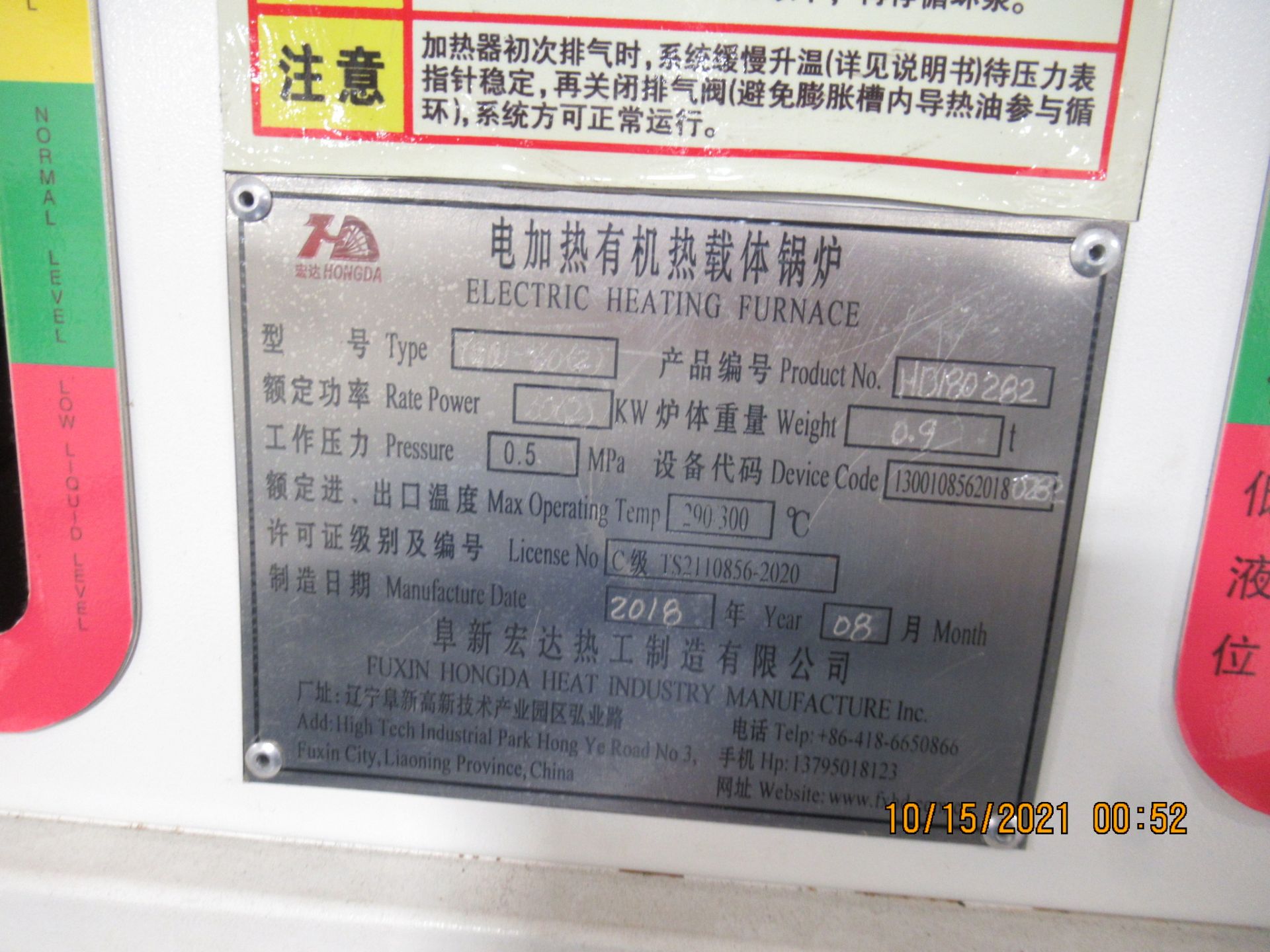 Photovoltaic Laminator - Image 16 of 17