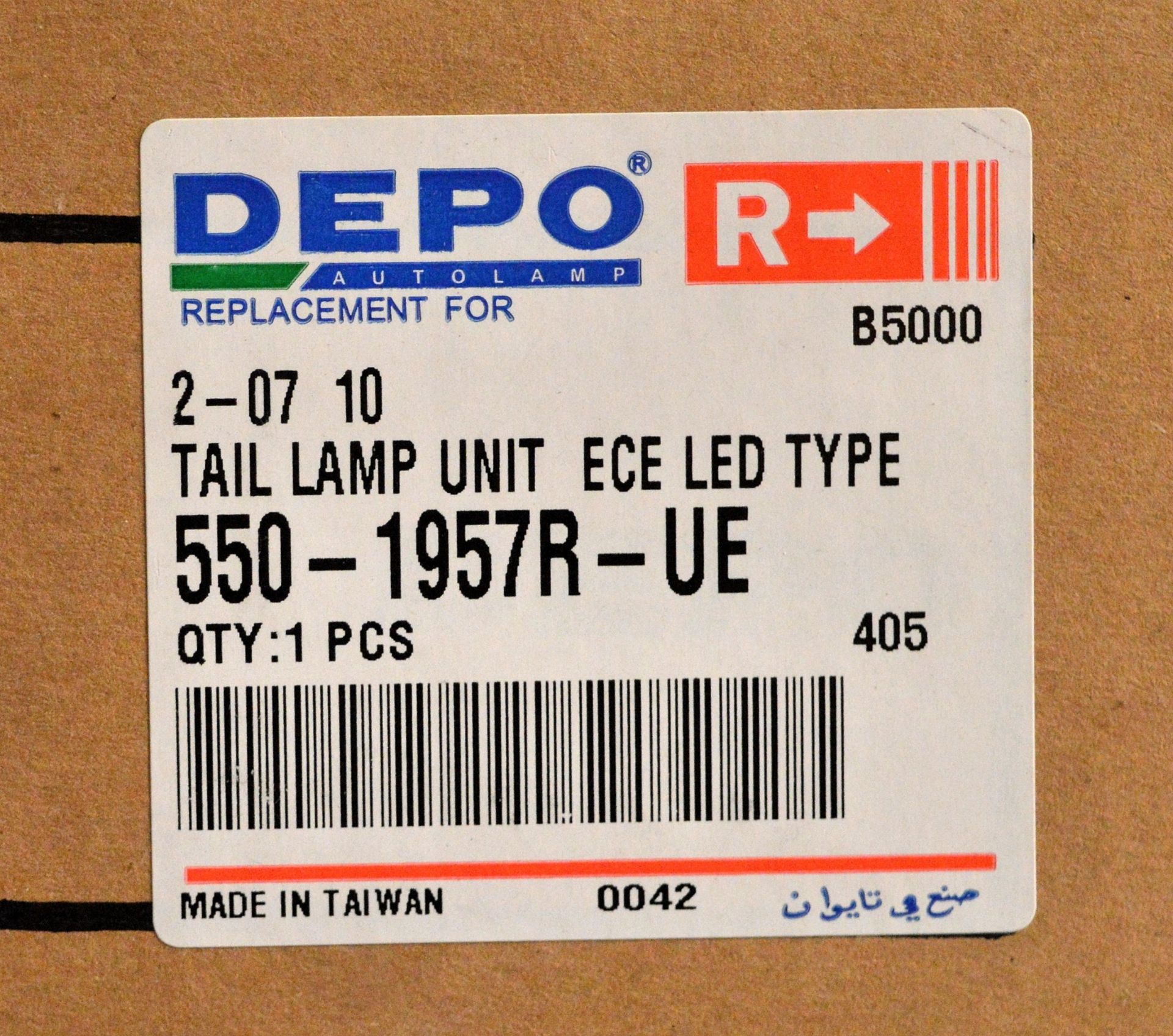 DEPO Tail Lamp Unit RH 550-1957R-UE - Peugeot 207 - Image 5 of 5